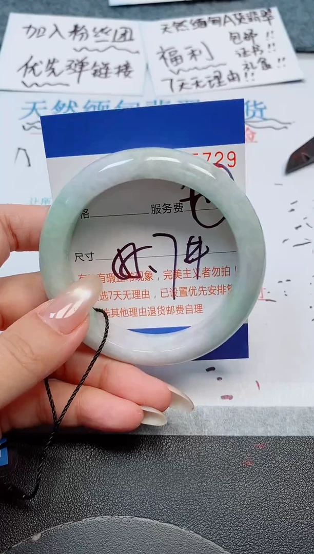 未镶嵌手镯翡翠天然缅甸翡翠205729