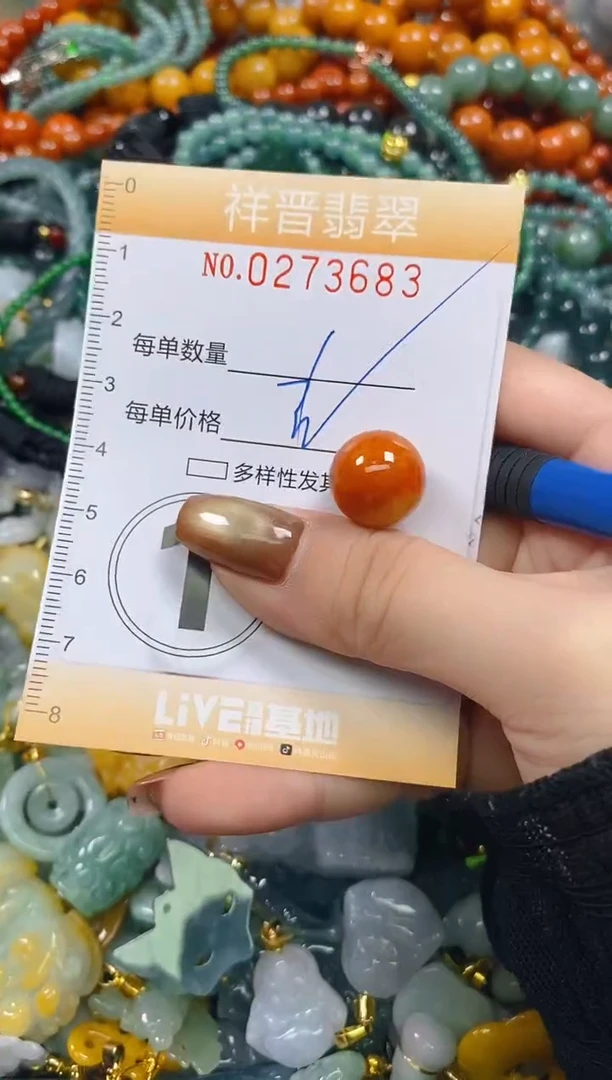 颈饰未镶嵌翡翠闪购0273683多样性发其一