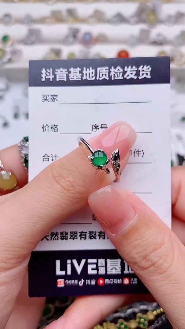 银S925镶嵌戒指翡翠...............