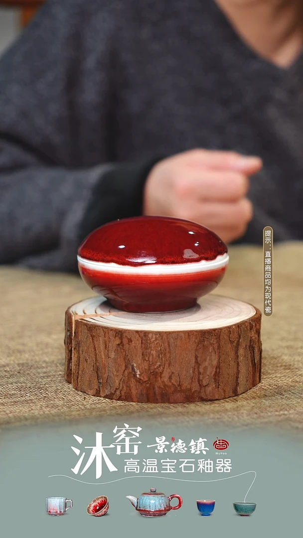 沐窑【双非遗】匠师手作