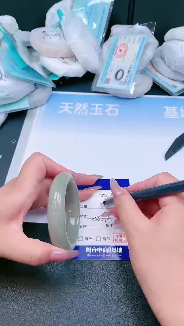 未镶嵌手镯石英质玉27T167-54