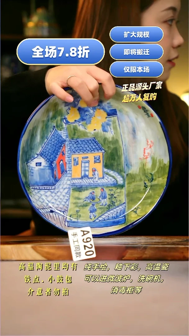 其他A920陶然集器瓷器