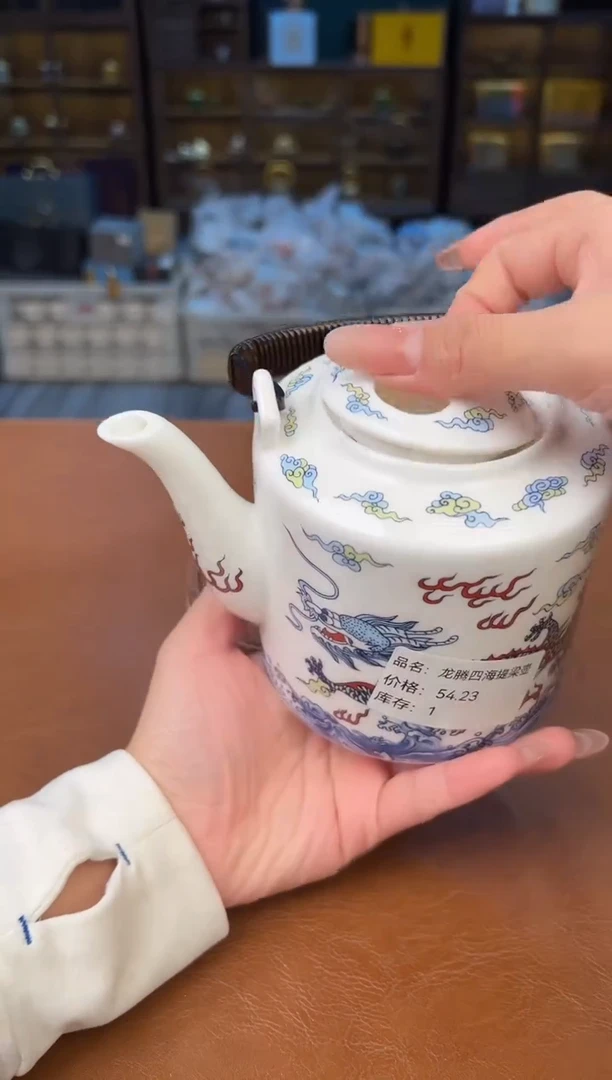 【闪购商品】熹物见山清仓福利品111111