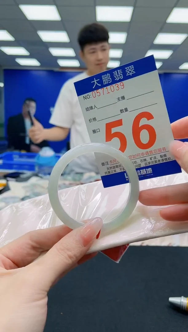 未镶嵌手镯翡翠AAAAAAAAAAAAAAAAAA