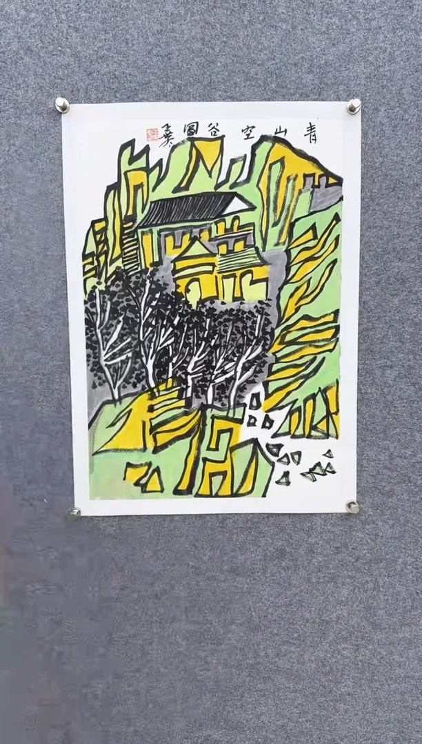 国画王世冬-46*68-禅意山水（7）