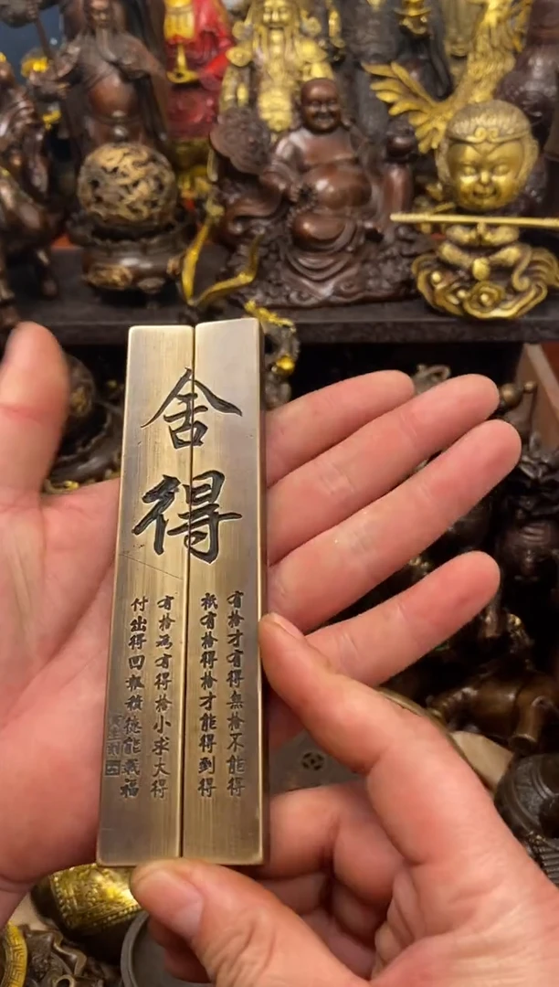 案台摆件  物品摆件