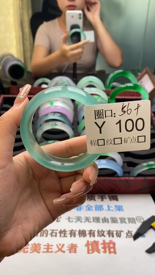 富**开文玩闪购链接，以截图为准Y100