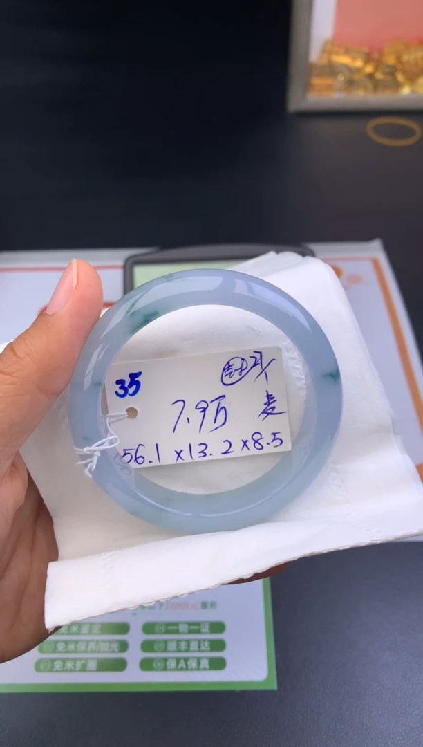 【闪购商品】翡翠手镯未镶嵌手镯