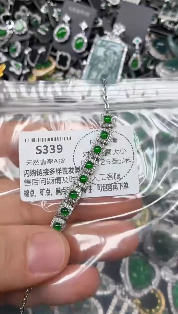 颈饰未镶嵌翡翠S339手链