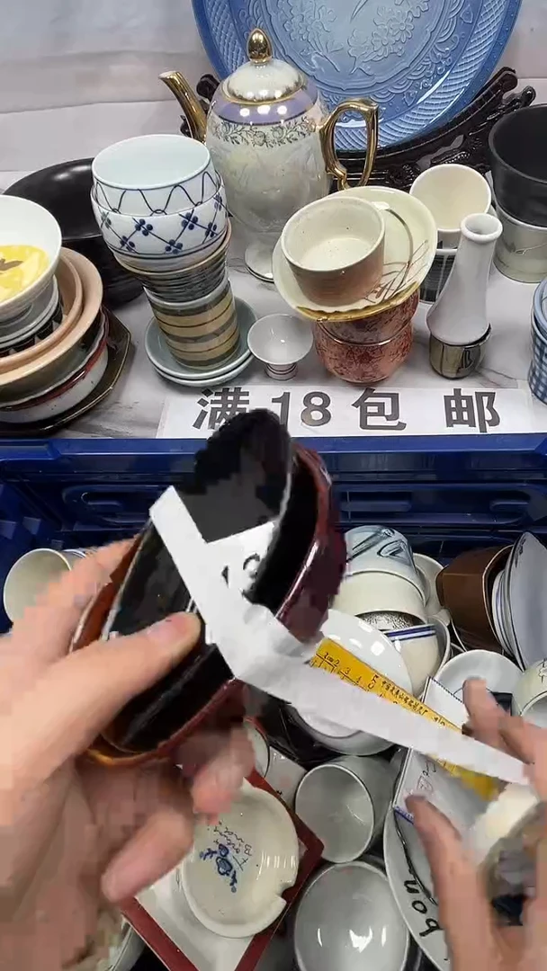 【闪购商品】136回流瓷器，默认微瑕