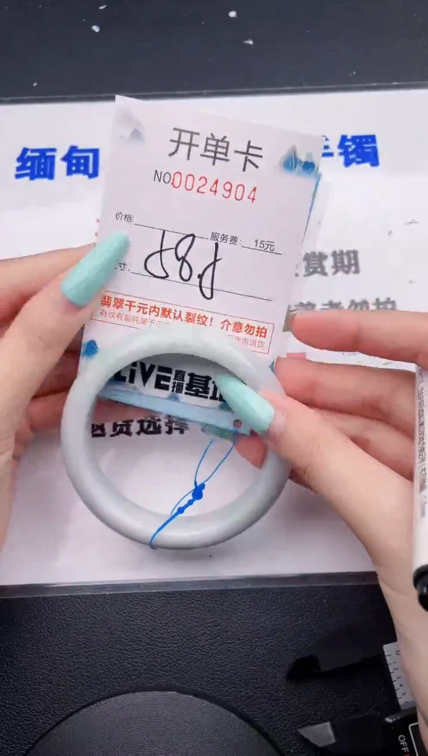 翡翠手镯未镶嵌04