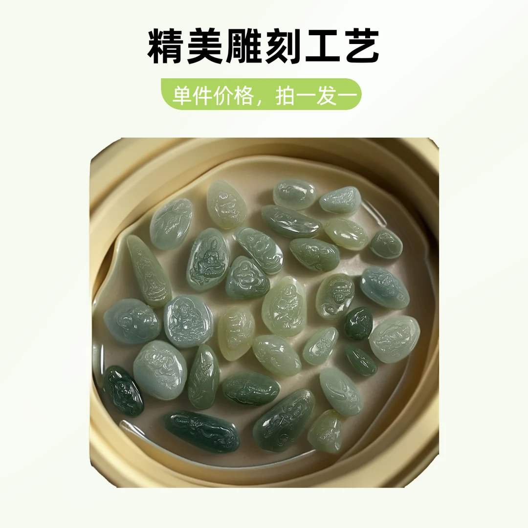 (直播专用)手工雕刻精美和田玉吊坠挂件观音多样性发货拍一发一