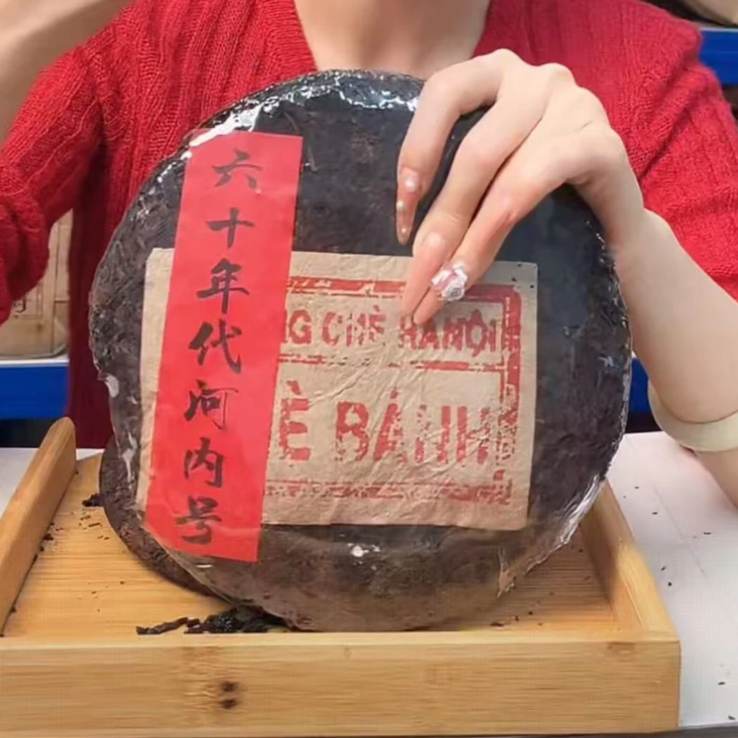 【晶晶严选 】六十年代 河内号老生饼 357g 生茶