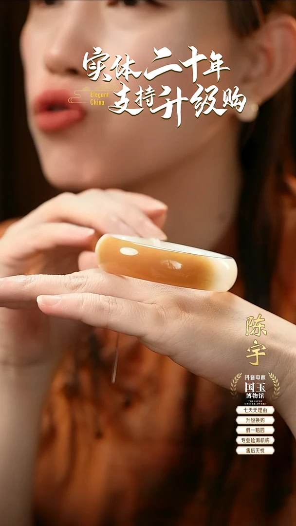 和田玉手镯未镶嵌糖白（53.6圈口）