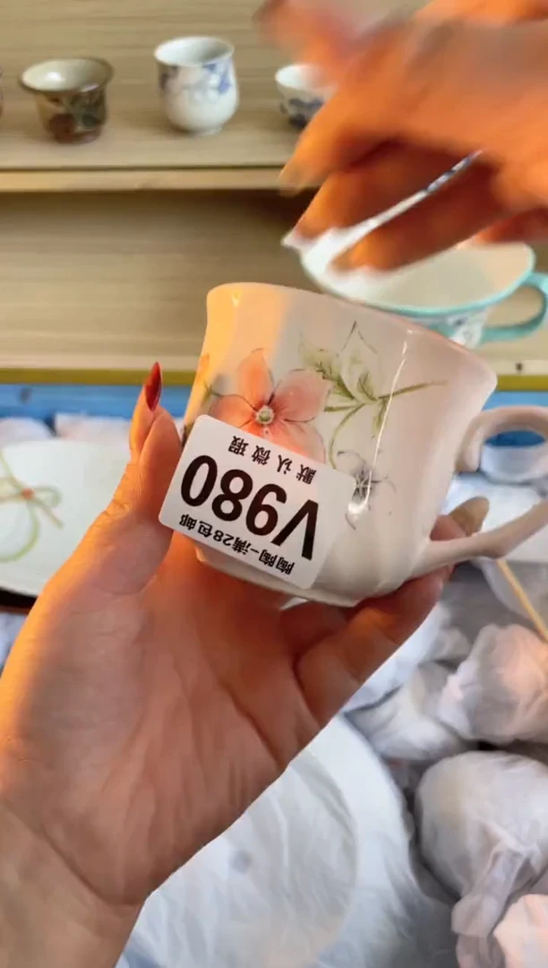 【闪购商品】杯瓷器瓷器瓷器瓷器V980