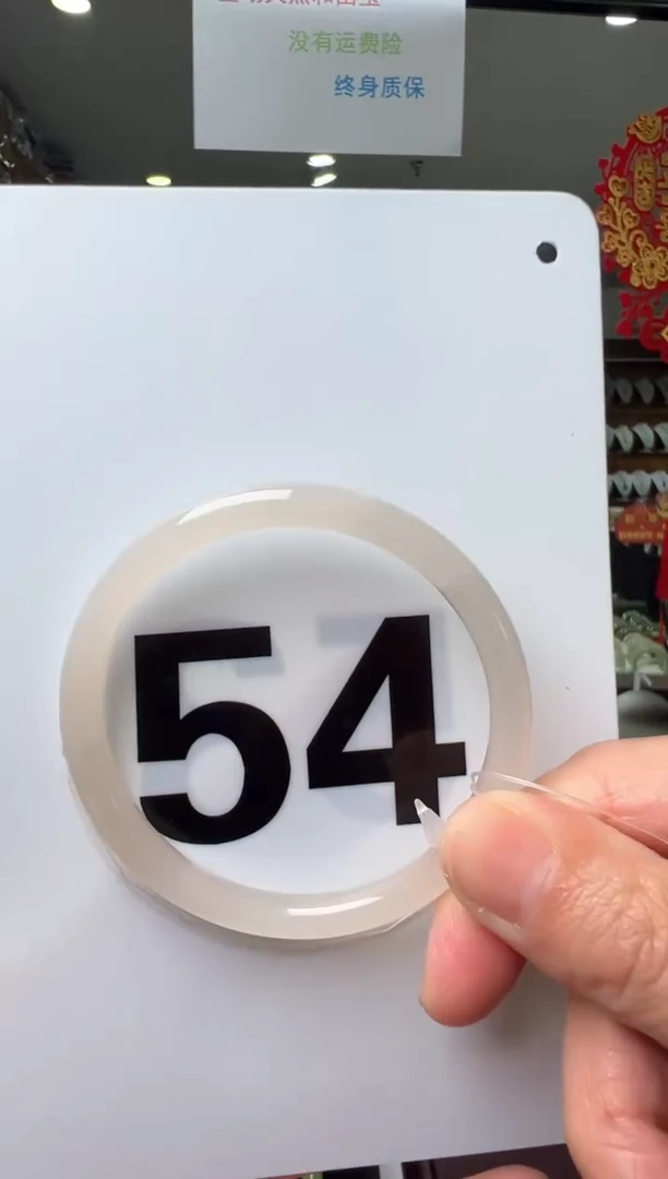 【闪购商品】和田玉手镯未镶嵌54圈口冰藕粉手镯