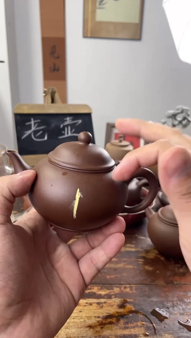 茶壶紫砂90年代老壶工糙但泥好黑星土鸽嘴1