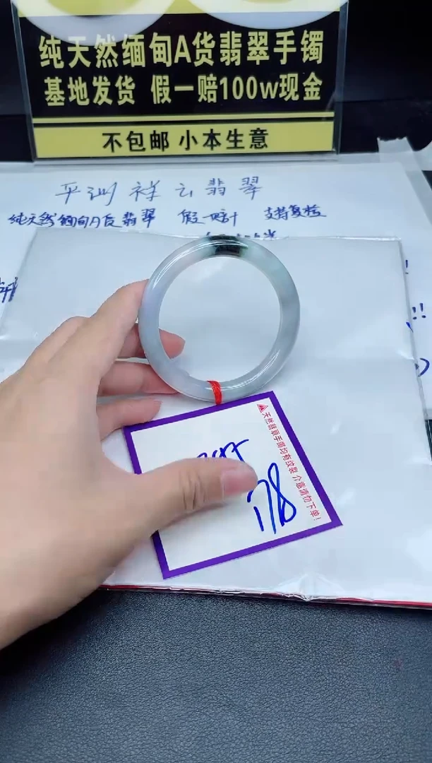 定制翡翠未镶嵌我