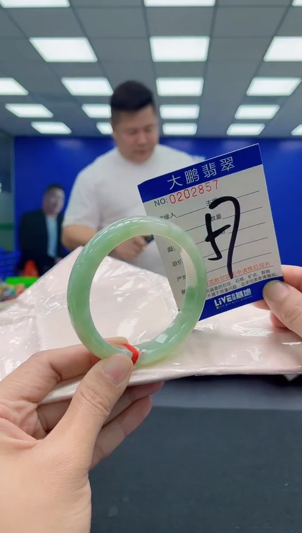 翡翠手镯未镶嵌AAAAAAAAA