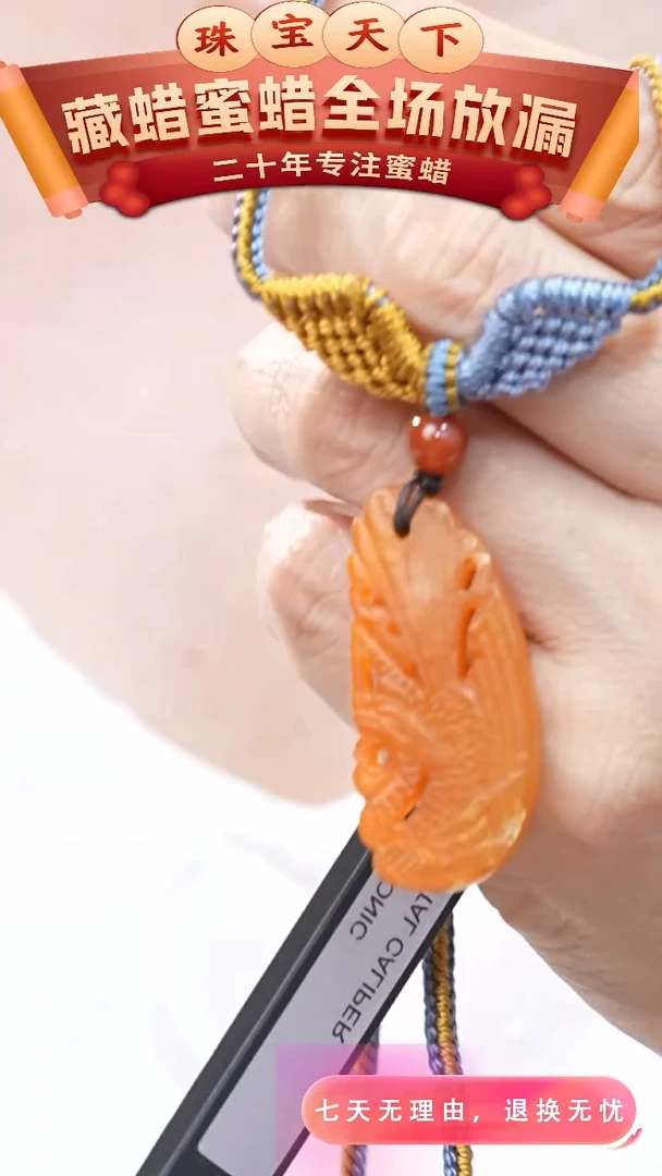 未镶嵌颈饰蜜蜡4760天然蜜蜡珠宝奇石全部保真