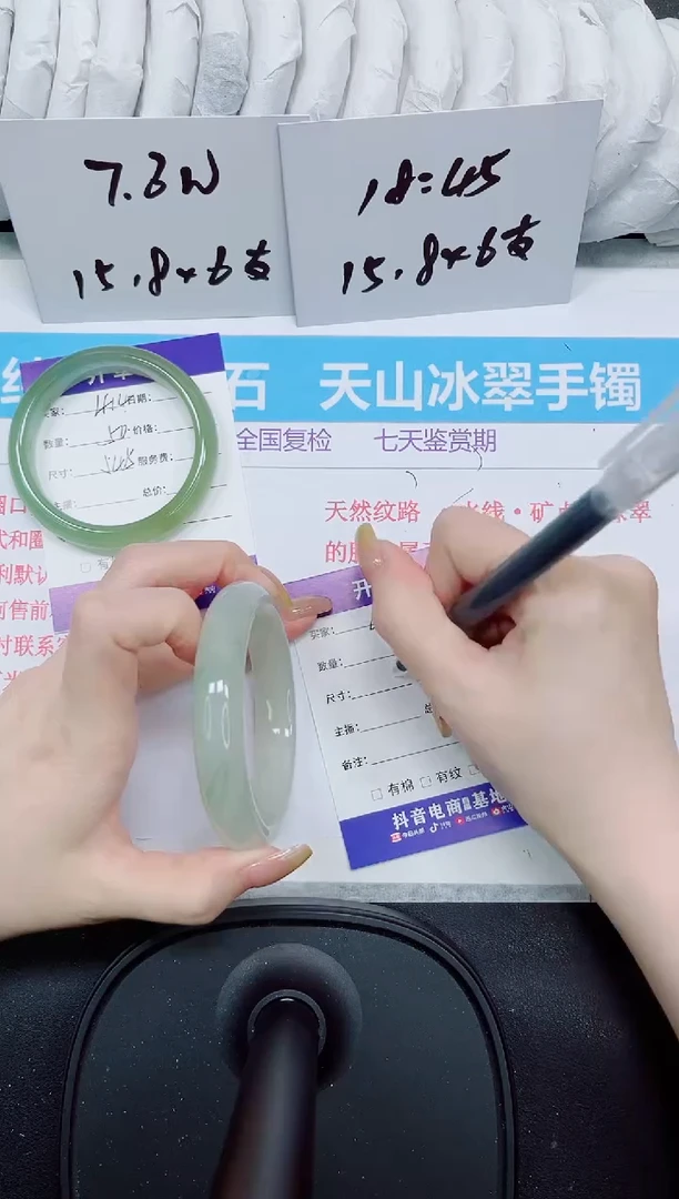 石英质玉手镯未镶嵌415