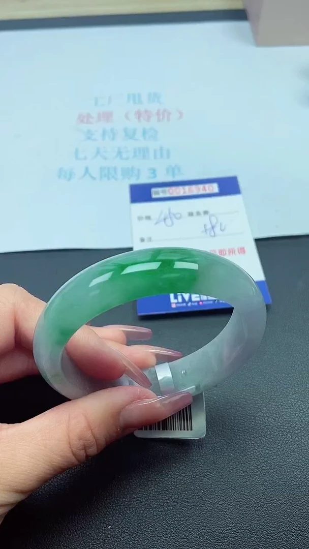 饰品以实物为准0016940