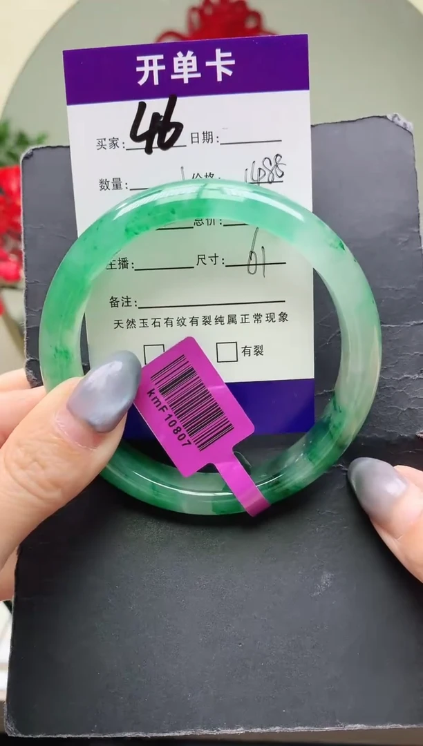 未镶嵌手镯石英质玉序号圈口61