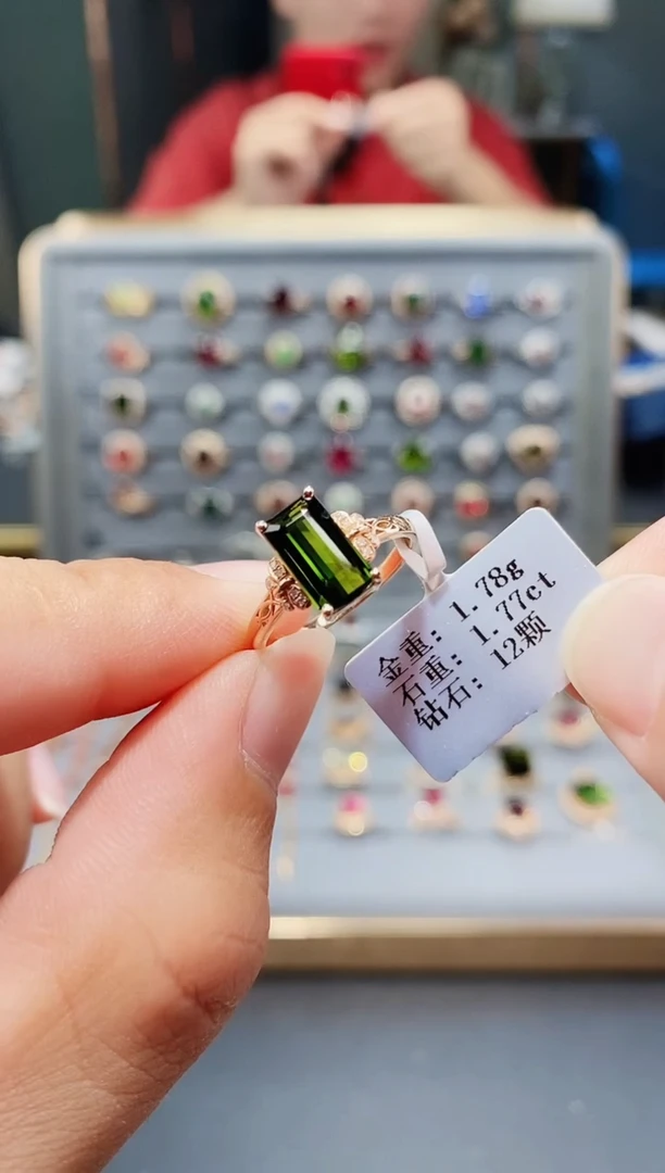 18K金镶嵌戒指碧玺1.77.