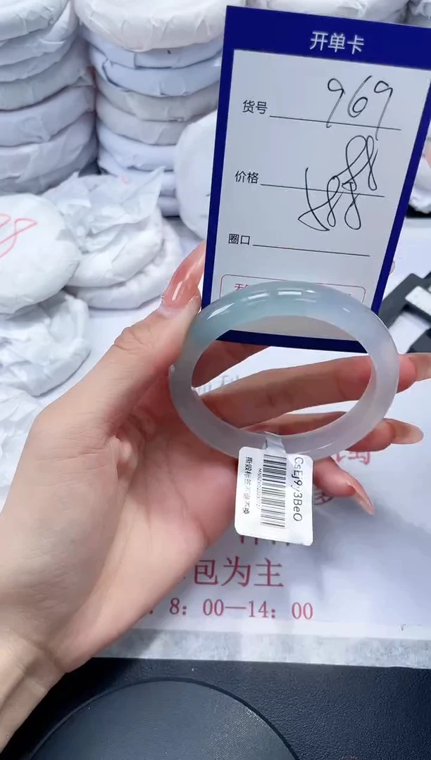 未镶嵌手镯玛瑙/玉髓969