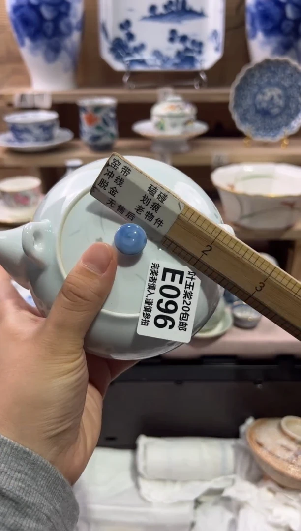 瓷片汪**喵瓷片满二十包邮E096