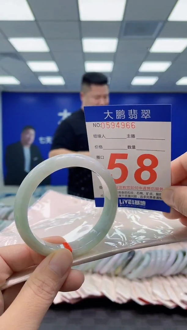 未镶嵌手镯翡翠AAAAAAAAAA