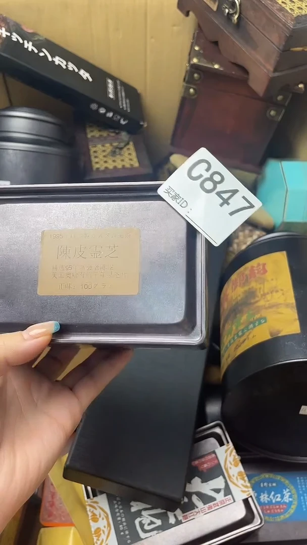 4*瓷器瓷器瓷器瓷器C847