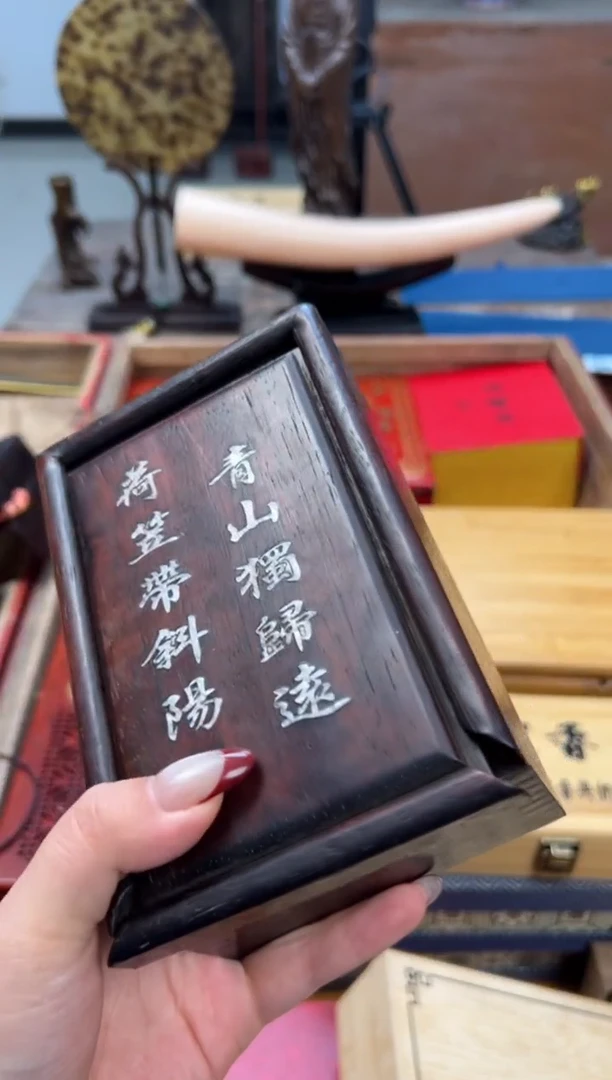 【闪购商品】木——————————————秋秋108