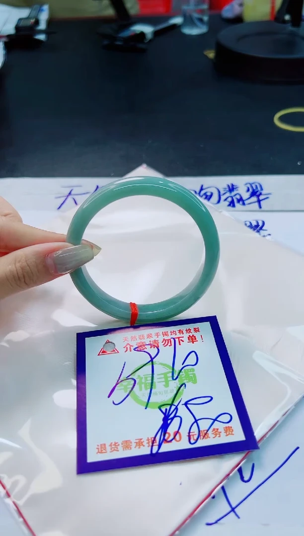翡翠手镯未镶嵌天然缅甸翡翠A货！A货！A货！A货！A货！