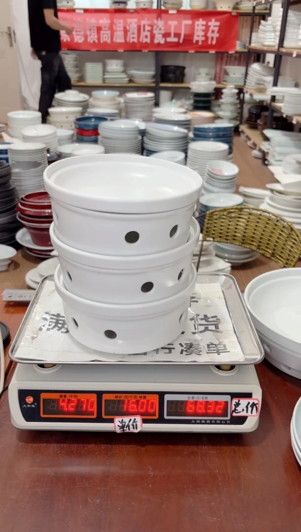 盘152号链接景德镇高温酒店瓷工厂库存