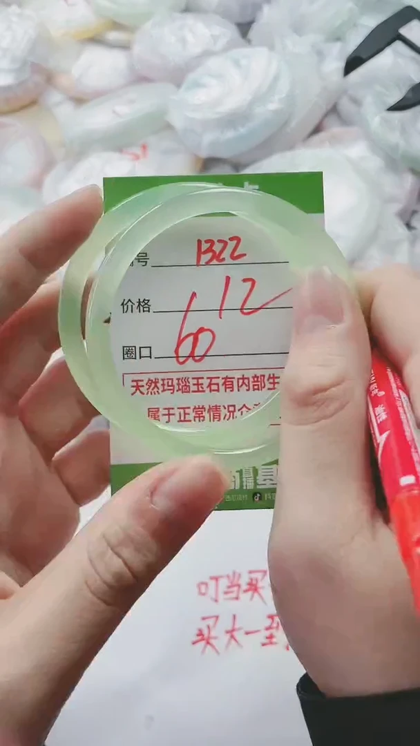 【闪购商品】玛瑙/玉髓手镯未镶嵌1322