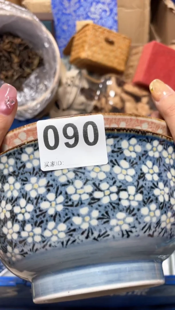 明**暖090