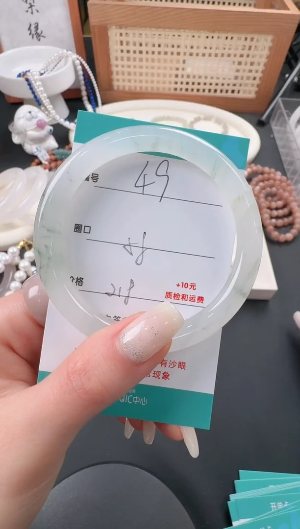 【闪购商品】石英质玉手镯未镶嵌49