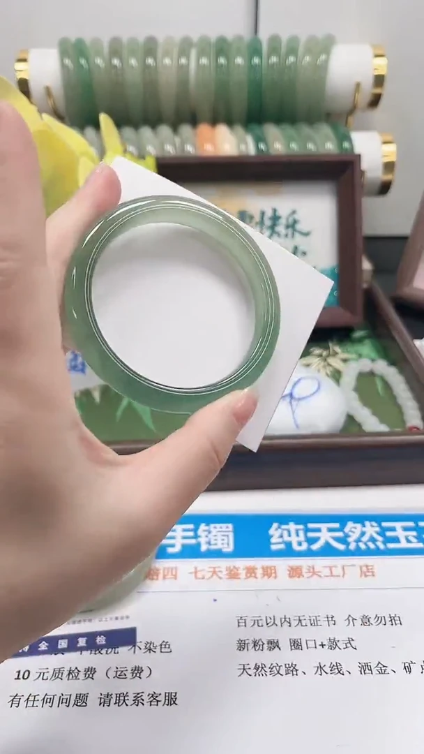 未镶嵌手镯石英质玉71-56.1