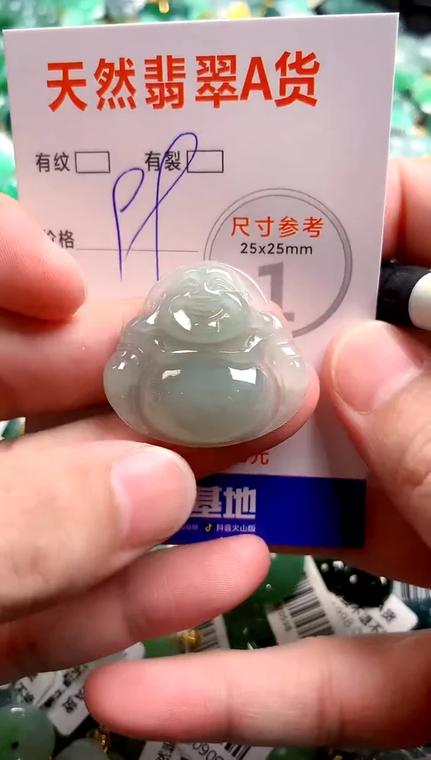 翡翠未镶嵌颈饰24000262