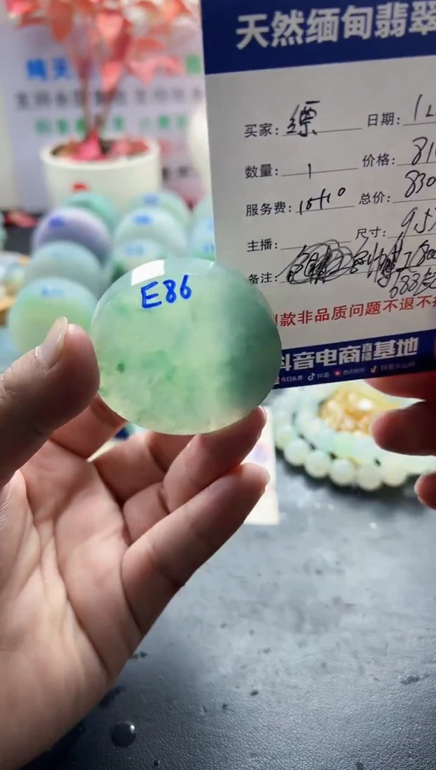 未镶嵌定制翡翠缥**刀099