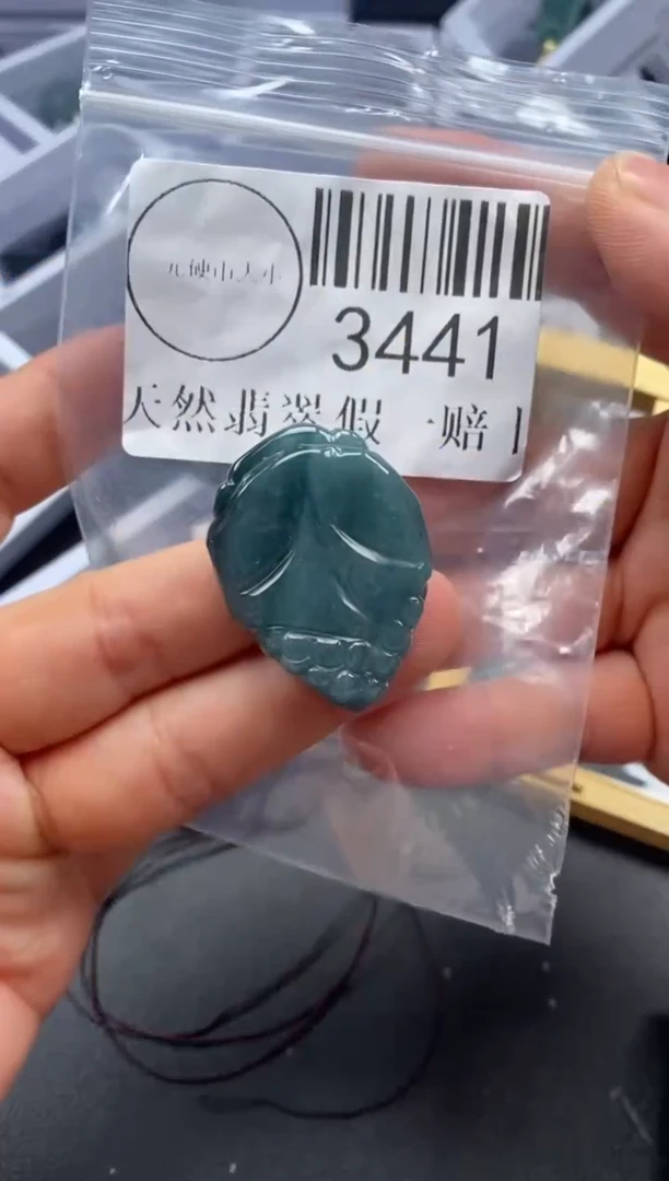 吊坠(不含链)未镶嵌翡翠3441