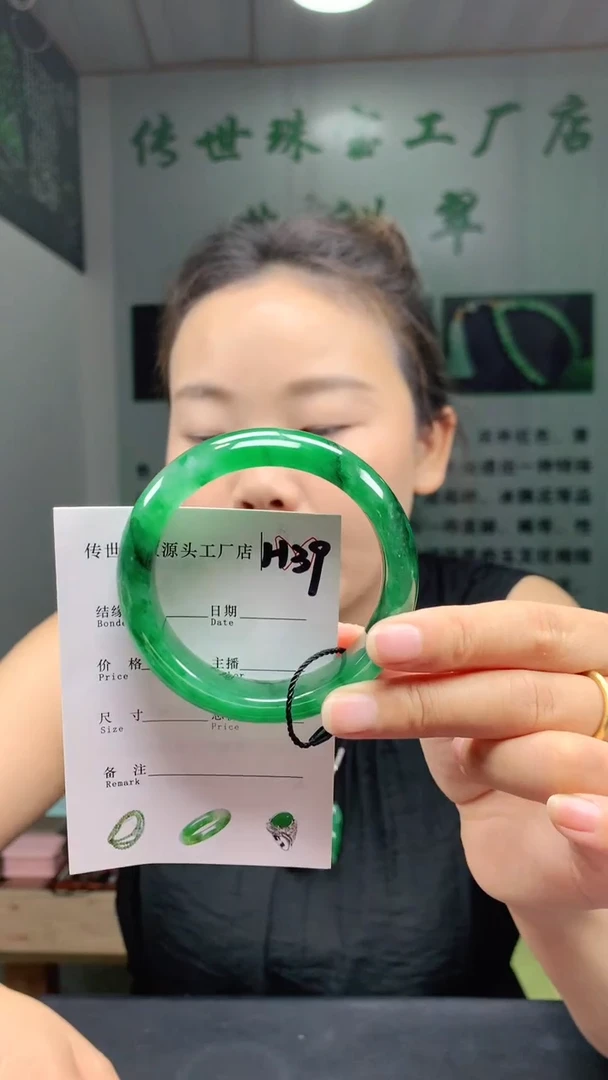 未镶嵌手镯石英质玉55+