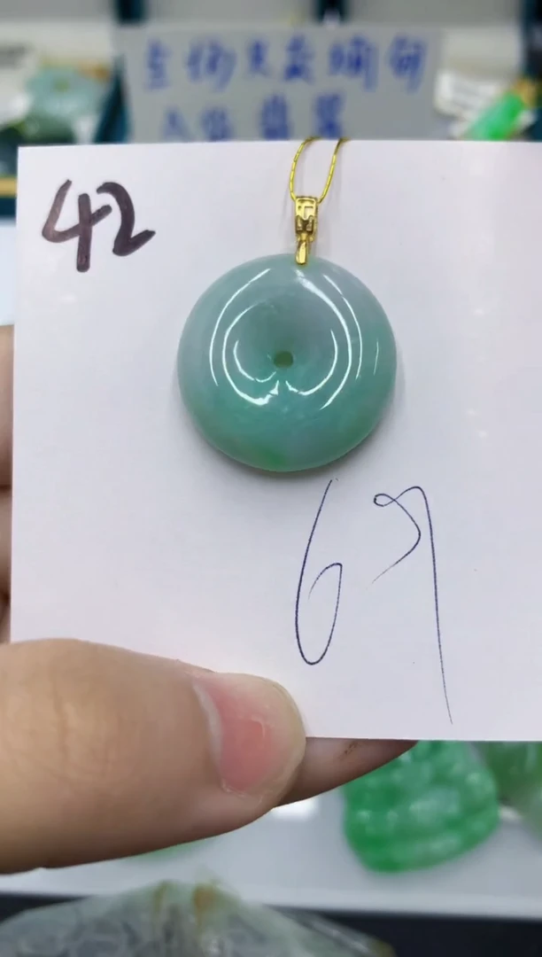 颈饰未镶嵌翡翠 翡翠