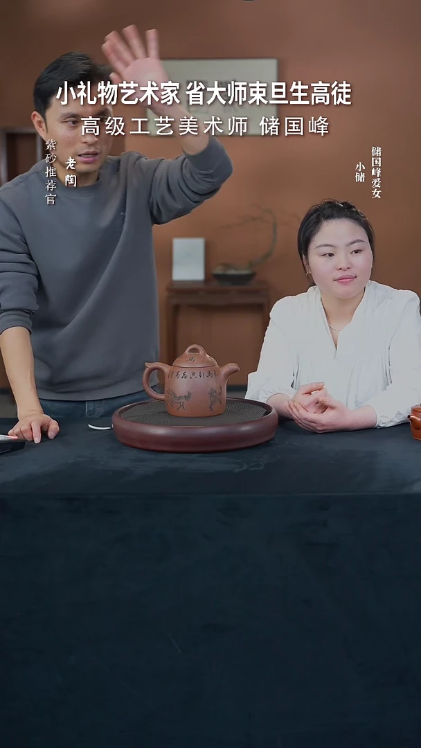 【闪购商品】紫砂茶壶陶XCS144储国峰马到成功紫玉金砂