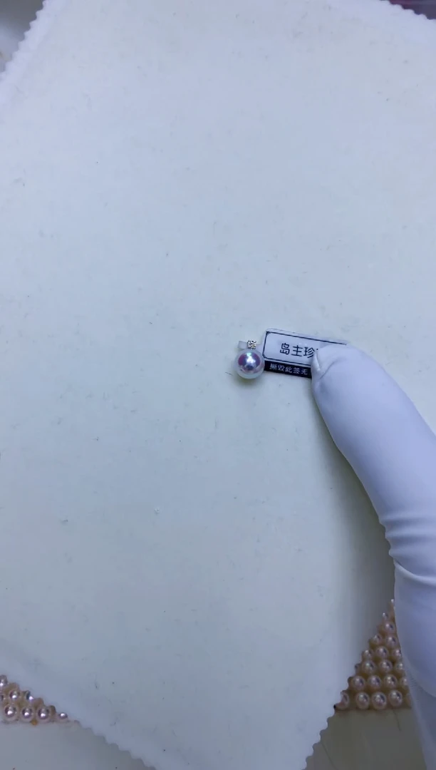 【闪购商品】海水珍珠饰品18K金镶嵌8-9钻石王妃吊坠赠银链