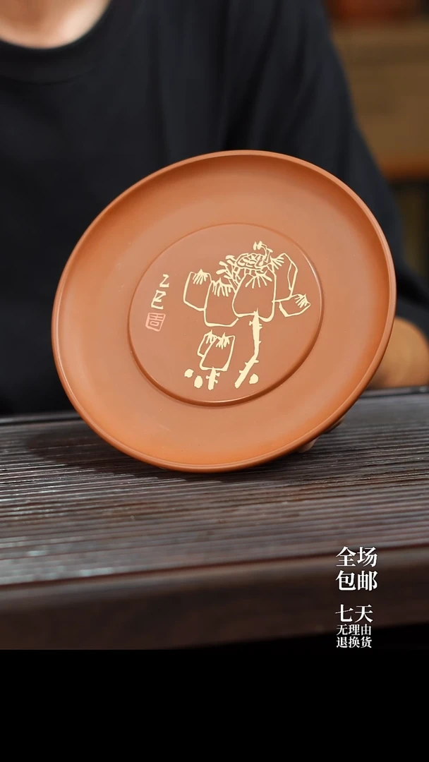 云水山涧建水紫陶精品复烧刻填干泡盘 003