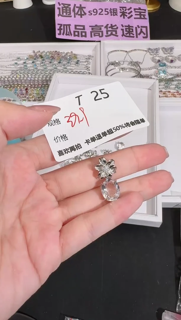 吊坠银S925镶嵌水晶多样性发一T25