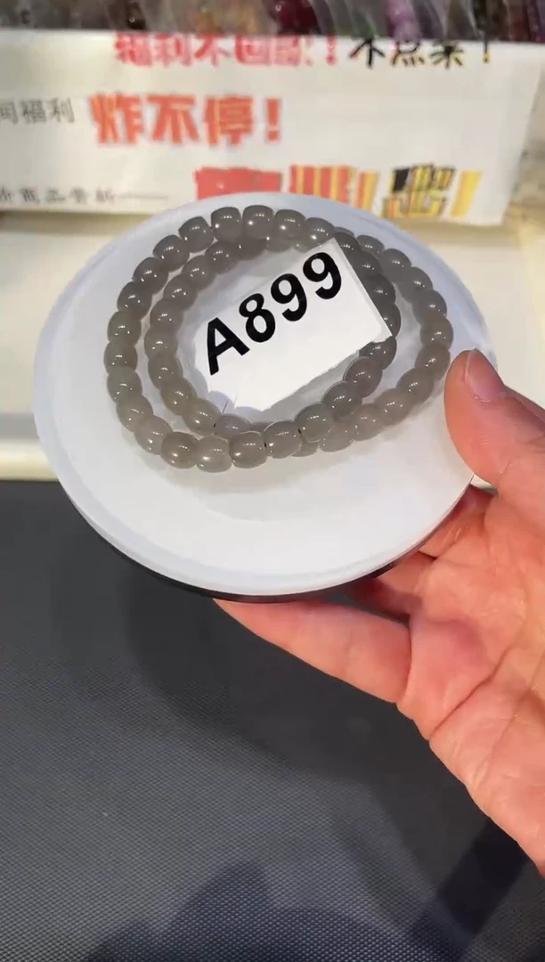 未镶嵌手链和田玉A899 和田玉 多样性发一