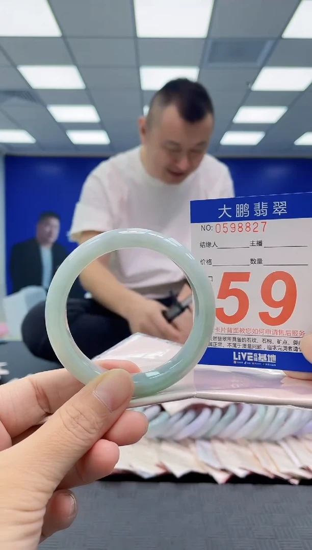 未镶嵌手镯翡翠AAAAAAAAAA